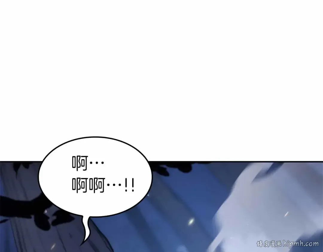 第1话 重新开始 第32页