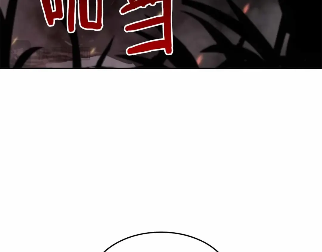 第1话 重新开始 第34页