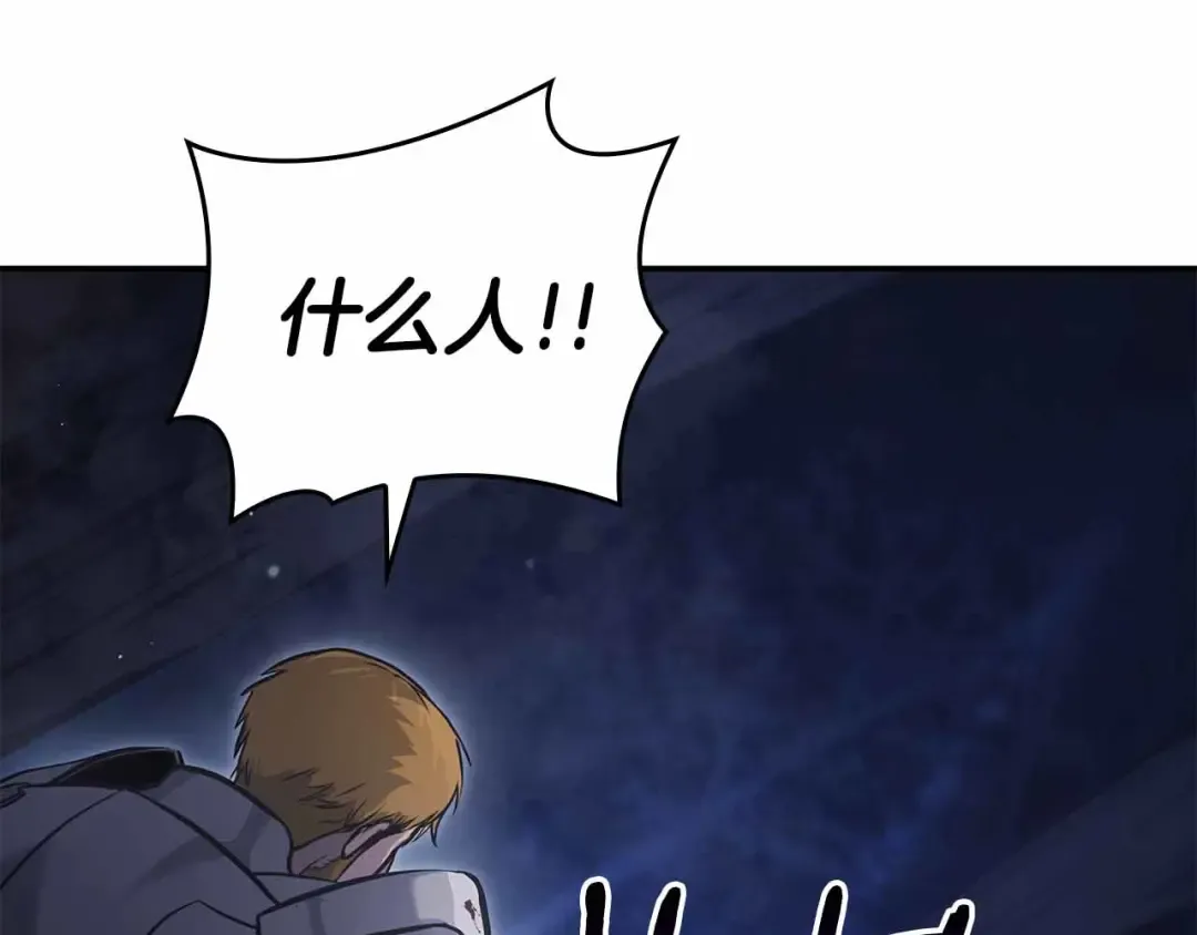 第1话 重新开始 第37页