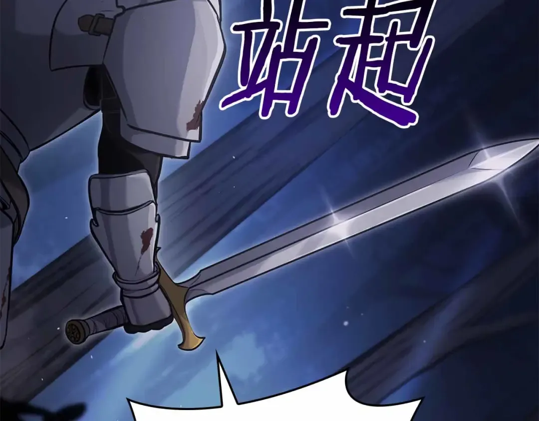 第1话 重新开始 第38页