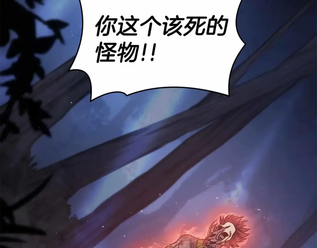 第1话 重新开始 第39页
