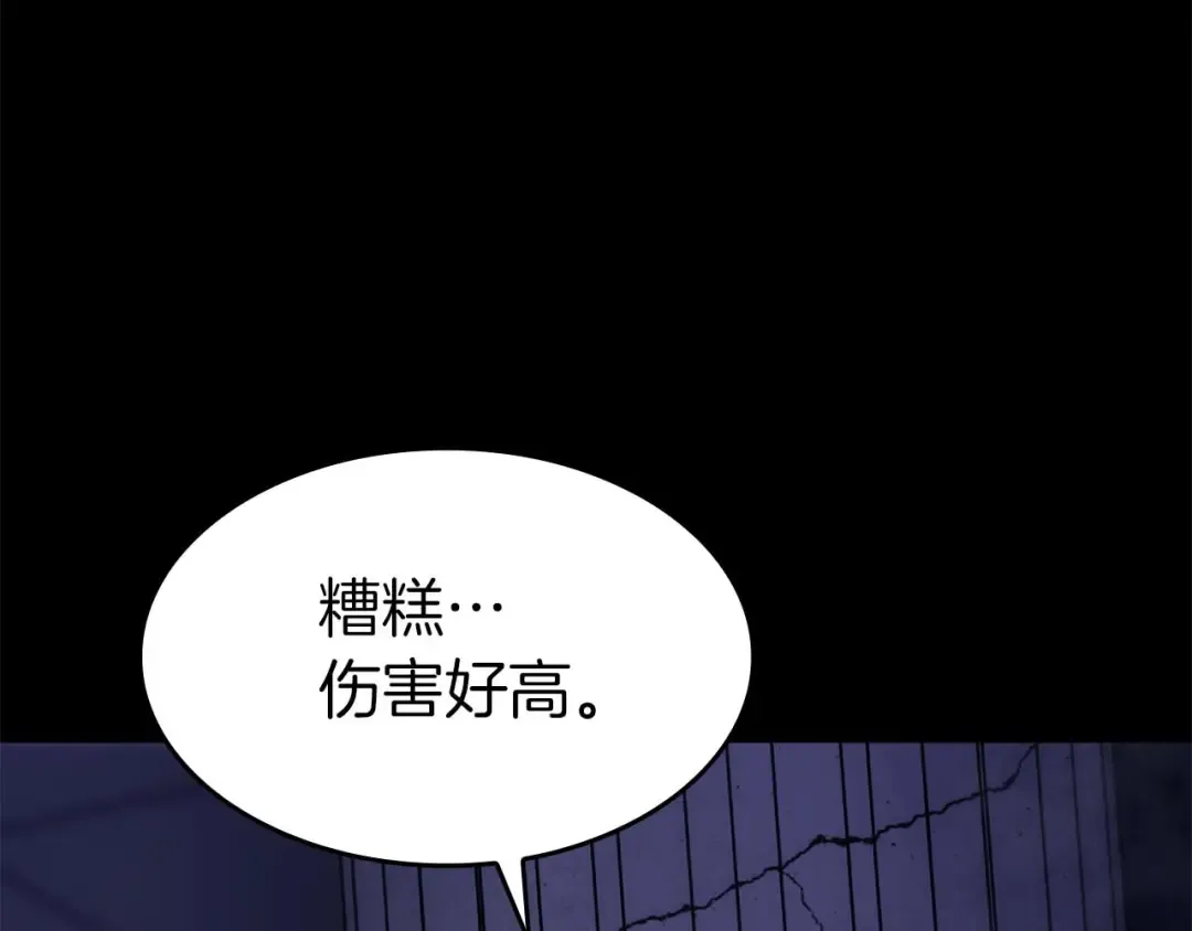 第1话 重新开始 第62页