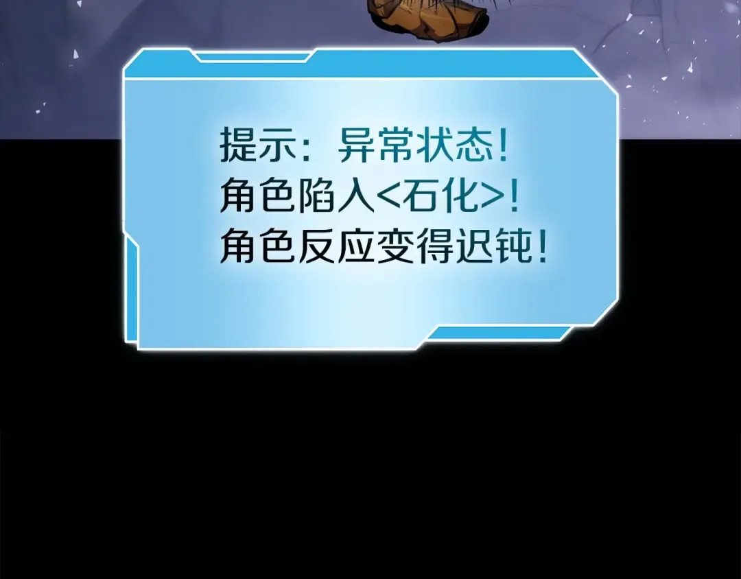 第1话 重新开始 第70页