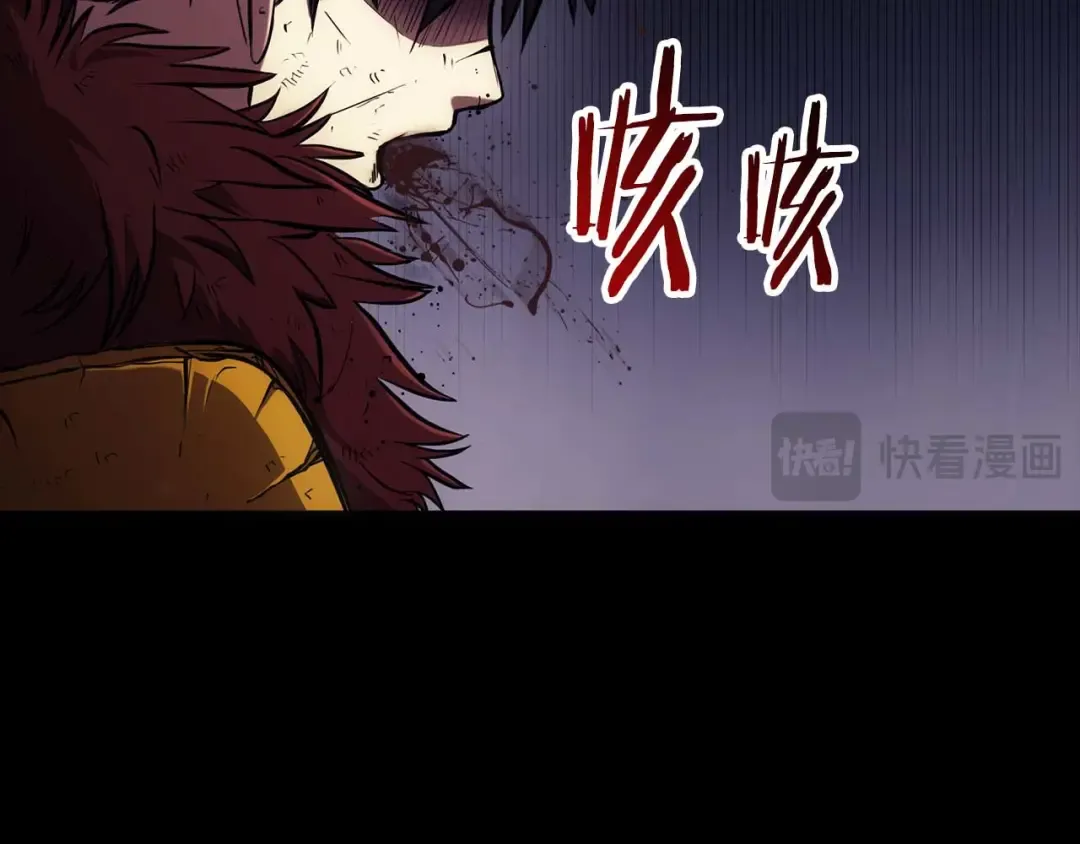 第1话 重新开始 第73页