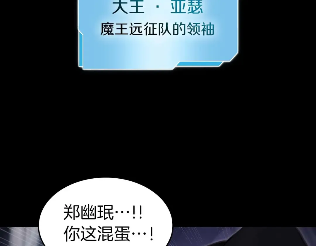 第1话 重新开始 第83页