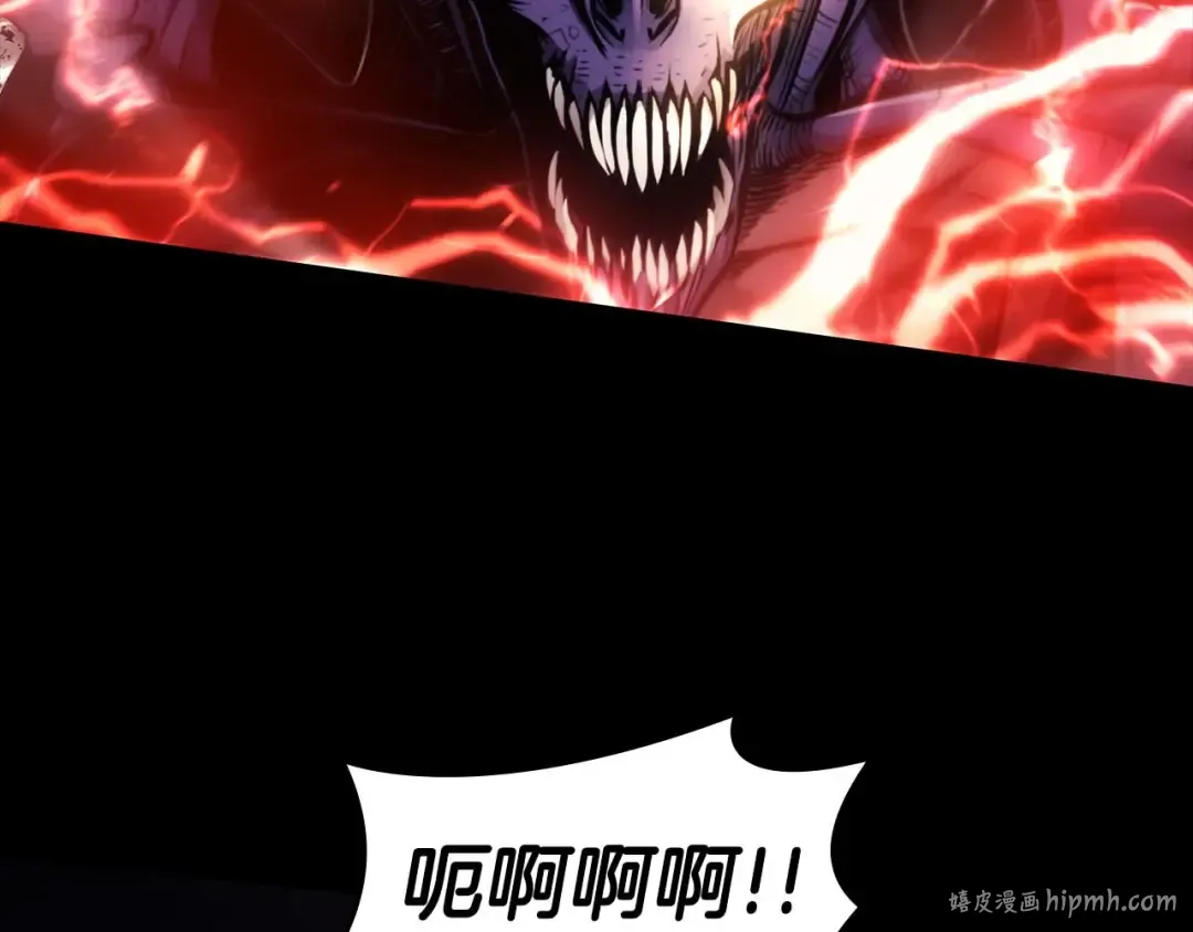 第1话 重新开始 第88页