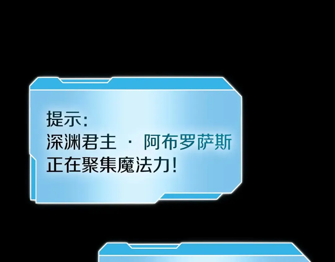 第1话 重新开始 第101页