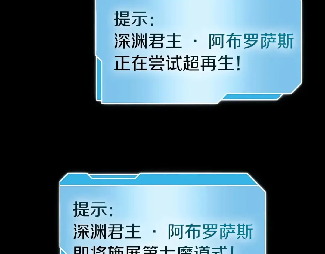 第1话 重新开始 第102页