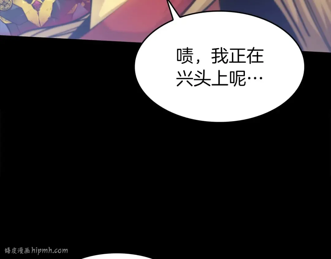 第1话 重新开始 第104页