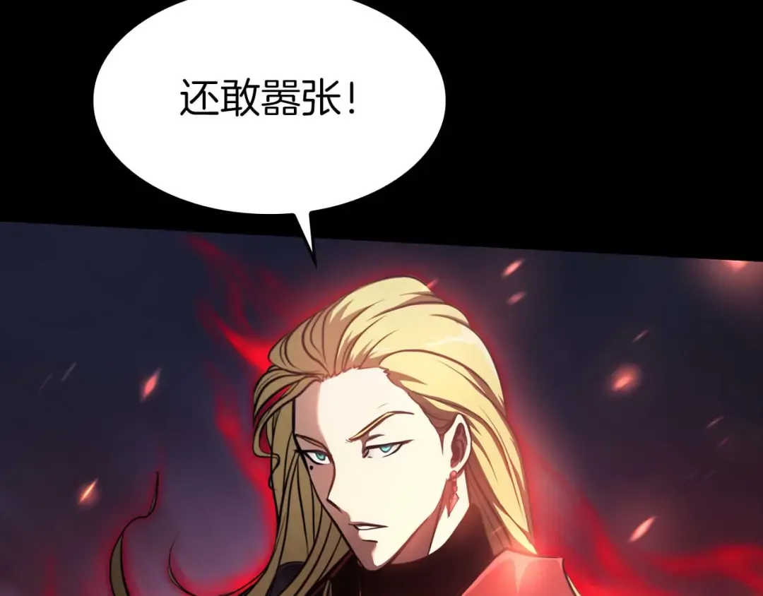 第1话 重新开始 第105页