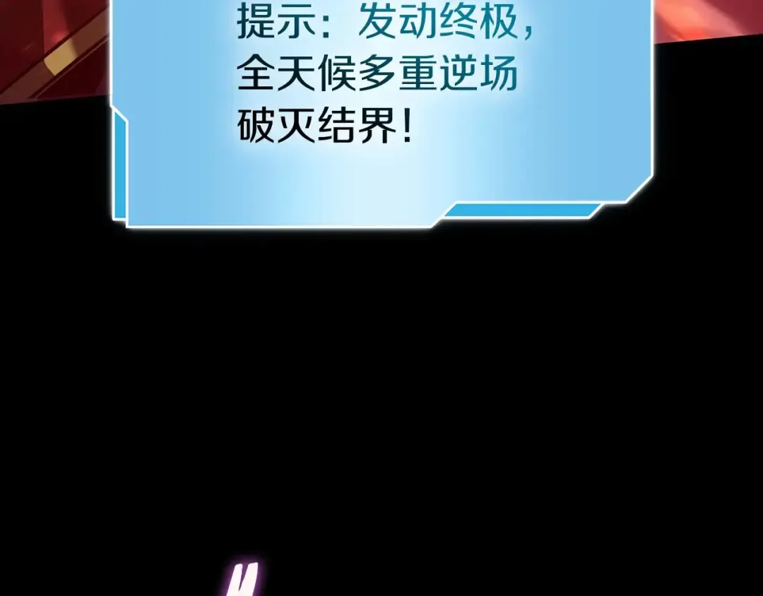 第1话 重新开始 第108页