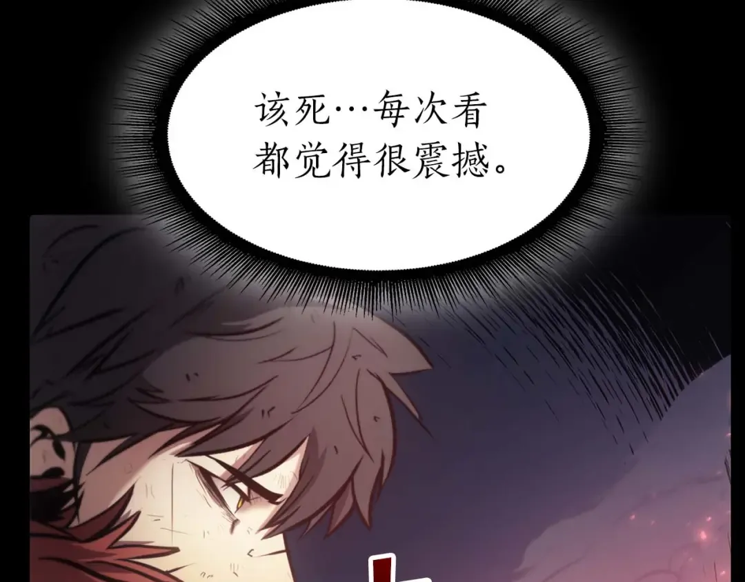 第1话 重新开始 第113页