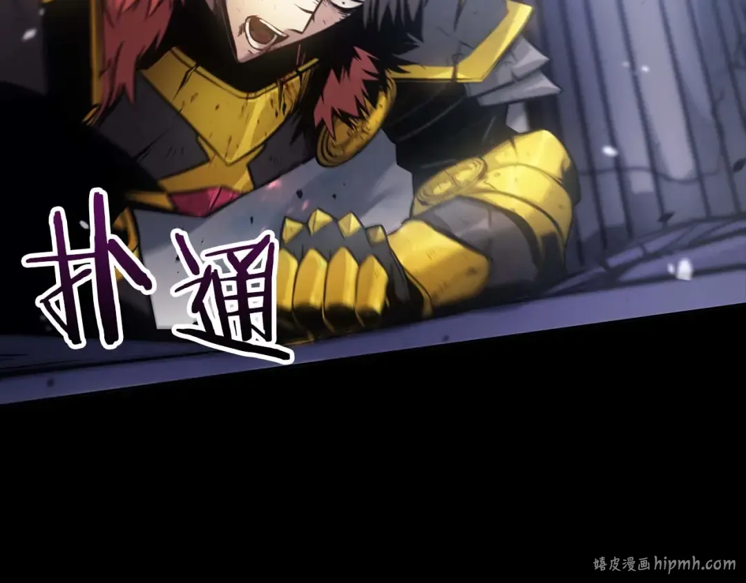第1话 重新开始 第120页