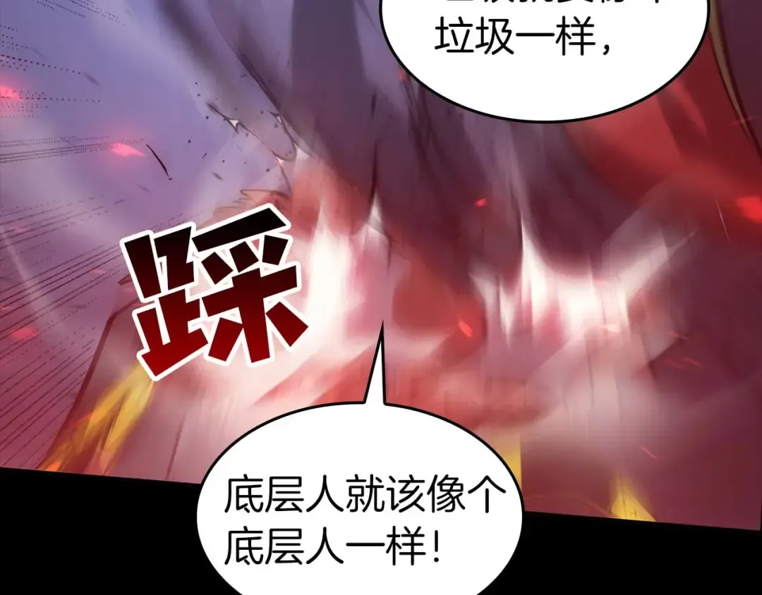 第1话 重新开始 第123页