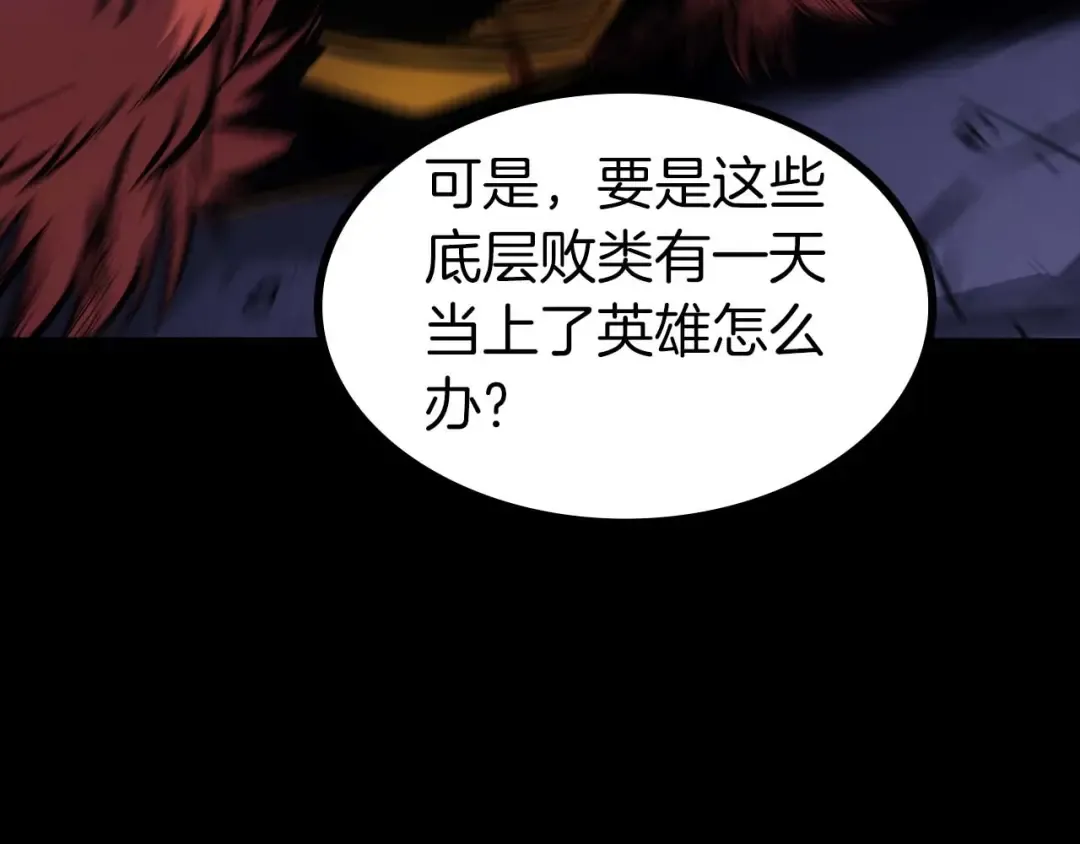 第1话 重新开始 第126页