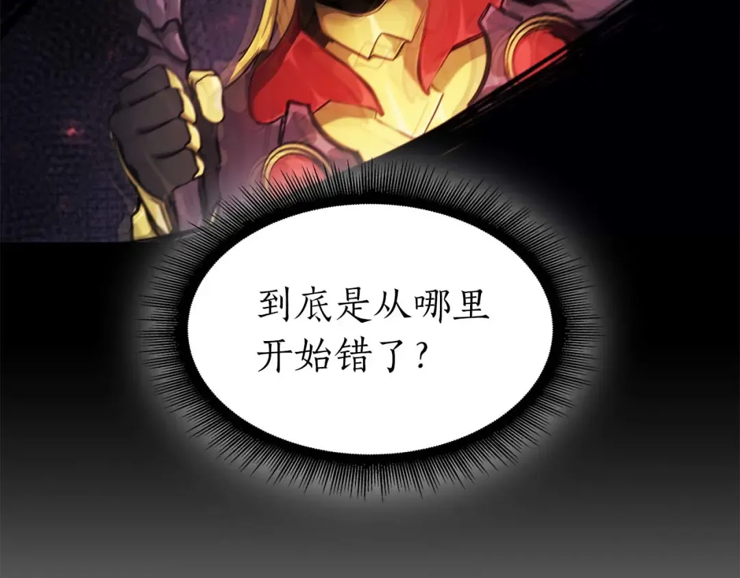 第1话 重新开始 第134页