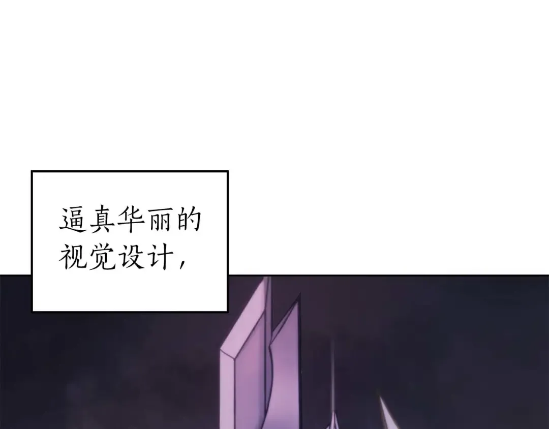 第1话 重新开始 第139页