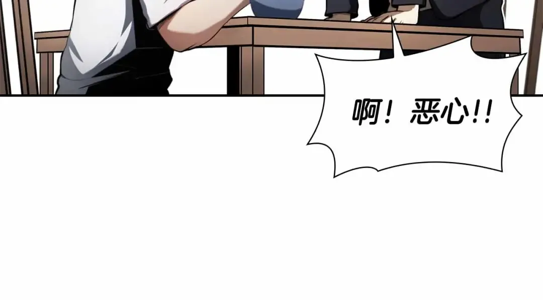 第2话 这是现实…吧？ 第33页