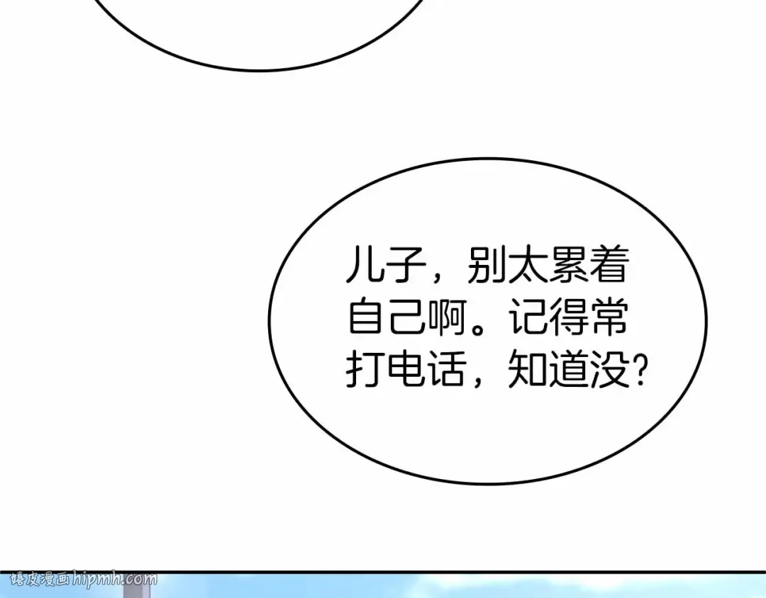 第2话 这是现实…吧？ 第40页