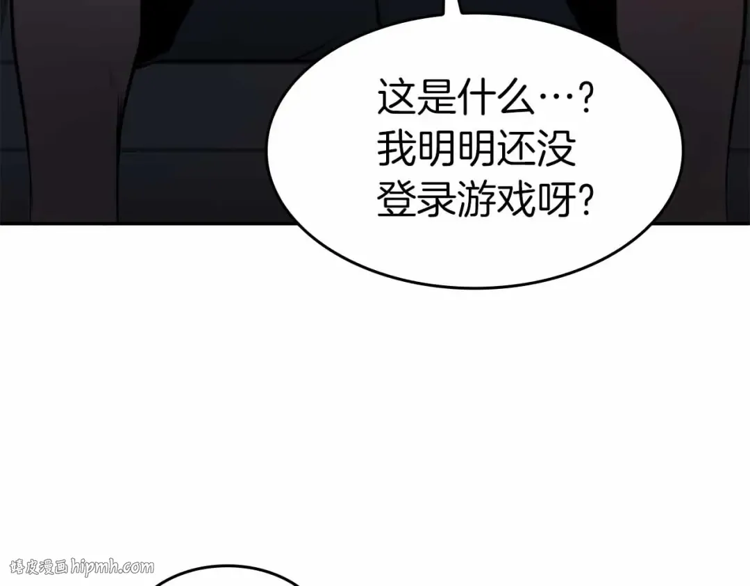 第2话 这是现实…吧？ 第64页