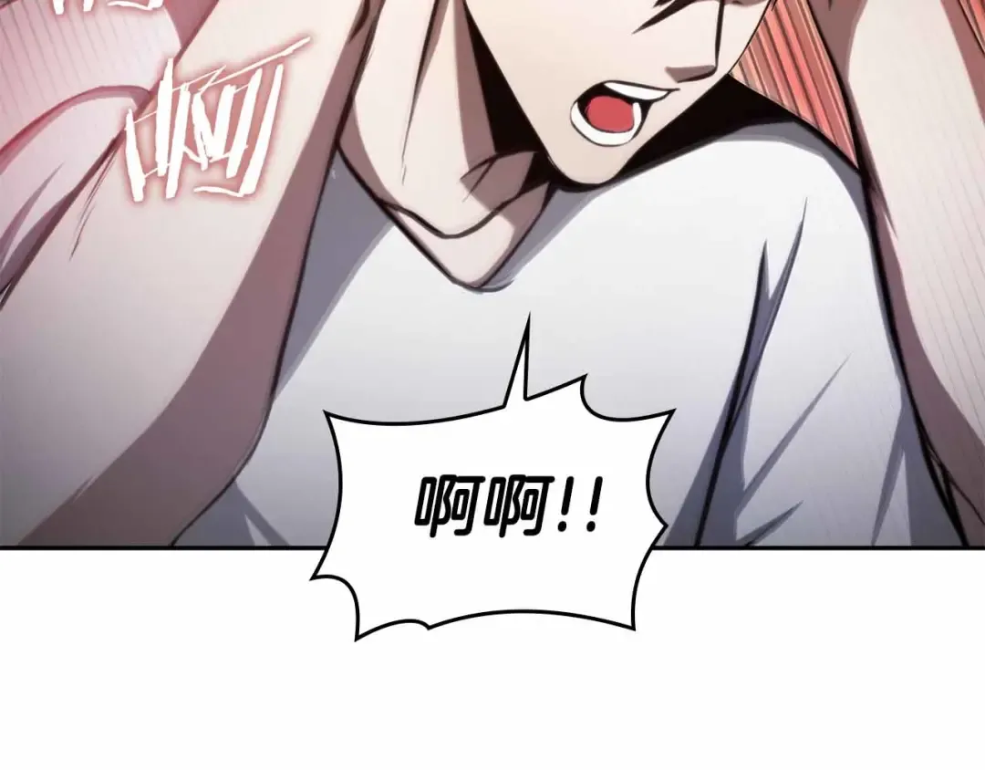 第2话 这是现实…吧？ 第68页