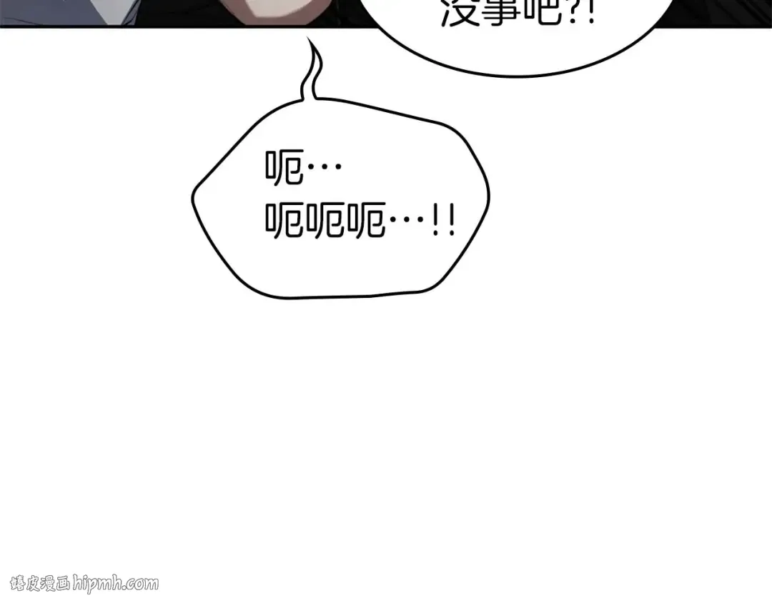 第2话 这是现实…吧？ 第72页