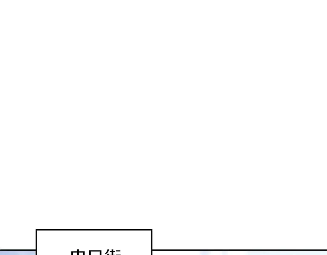 第2话 这是现实…吧？ 第73页