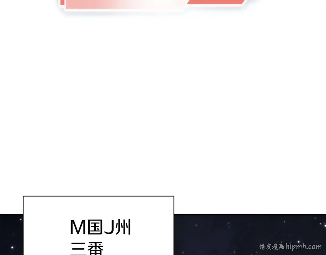 第2话 这是现实…吧？ 第128页