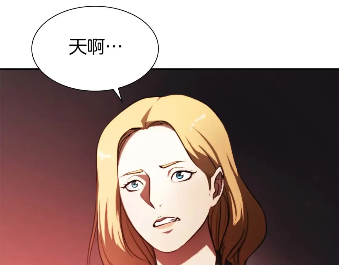 第2话 这是现实…吧？ 第134页