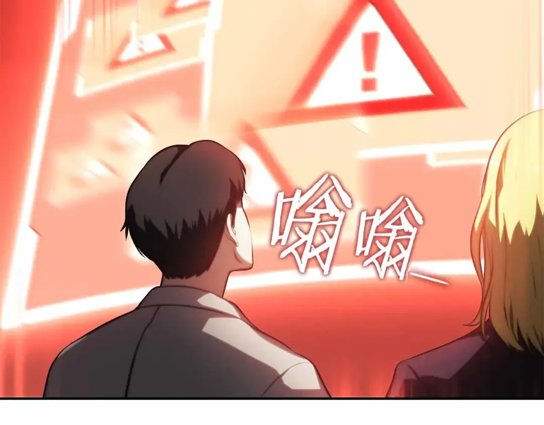 第2话 这是现实…吧？ 第149页