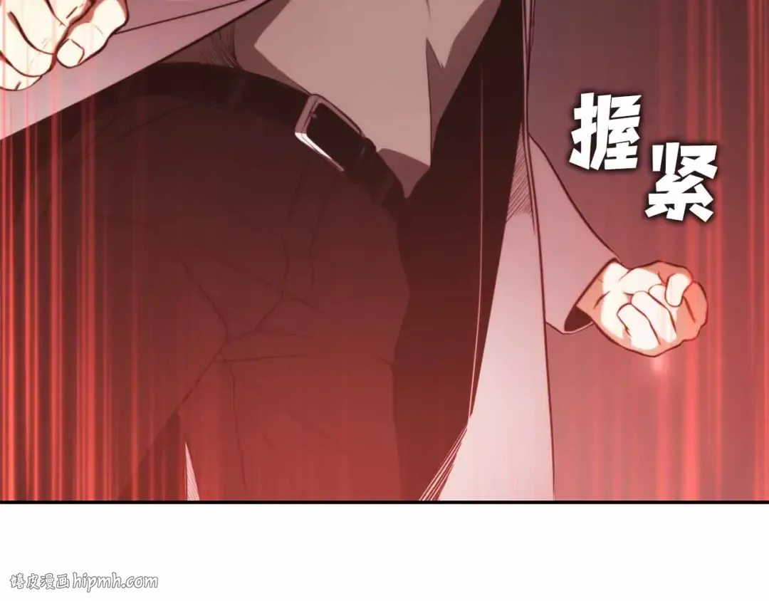 第2话 这是现实…吧？ 第168页