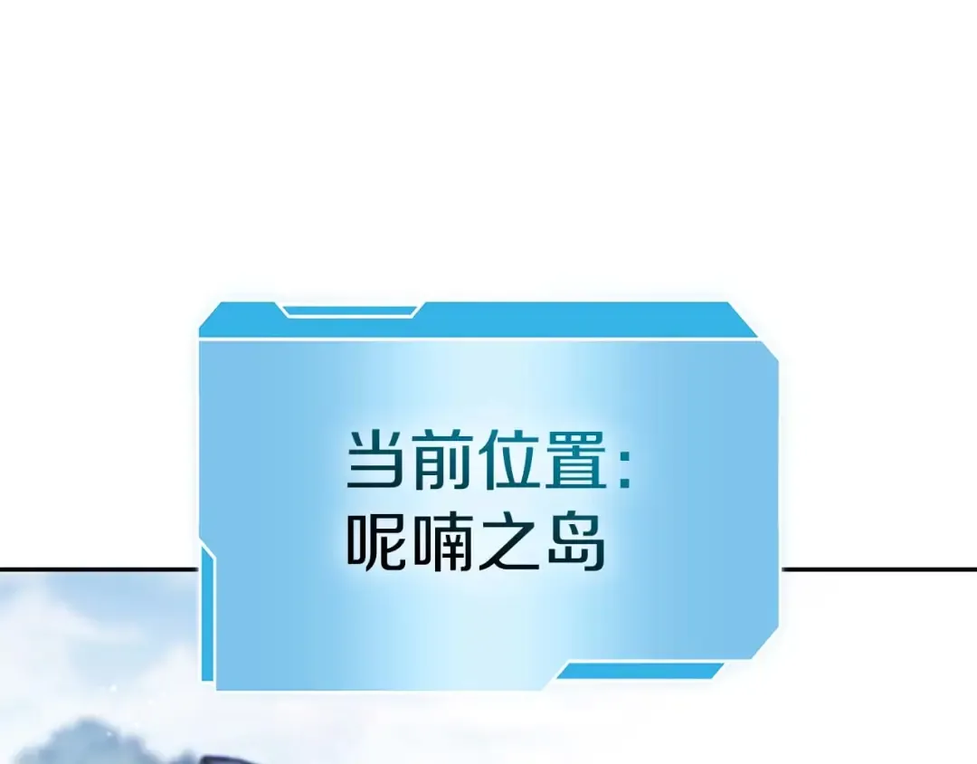 第2话 这是现实…吧？ 第189页