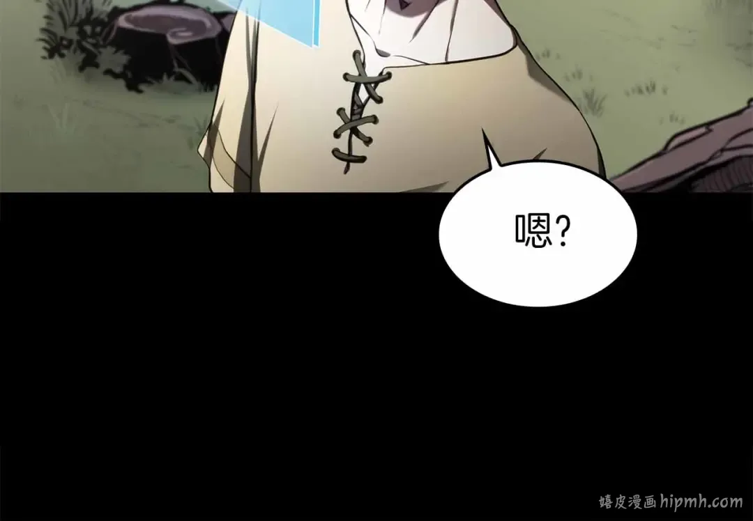 第2话 这是现实…吧？ 第216页