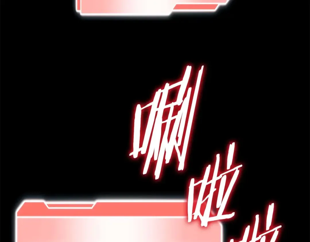 第2话 这是现实…吧？ 第219页