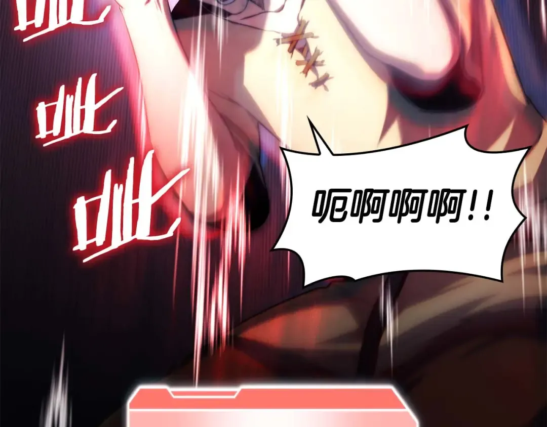 第2话 这是现实…吧？ 第226页