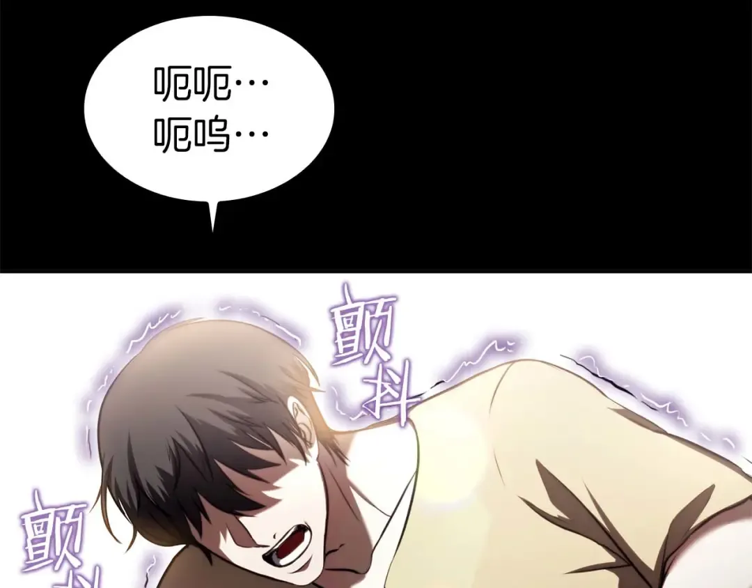 第2话 这是现实…吧？ 第228页