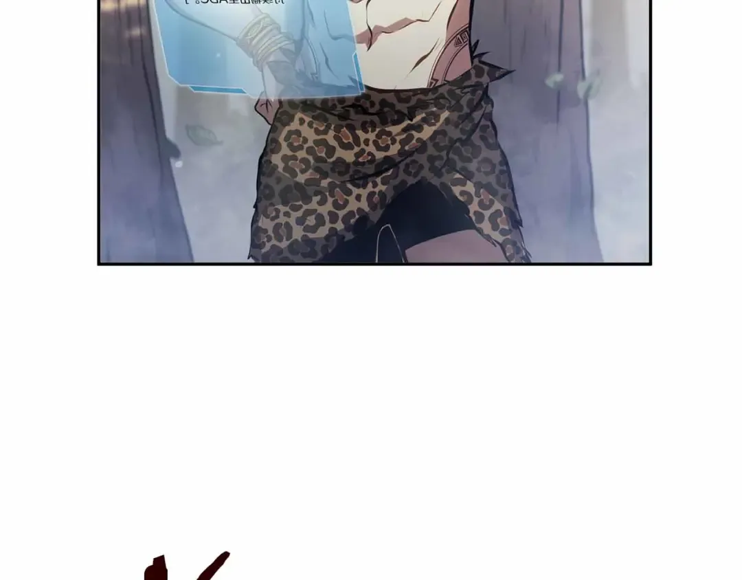 第3话 FFF级巫医 第25页