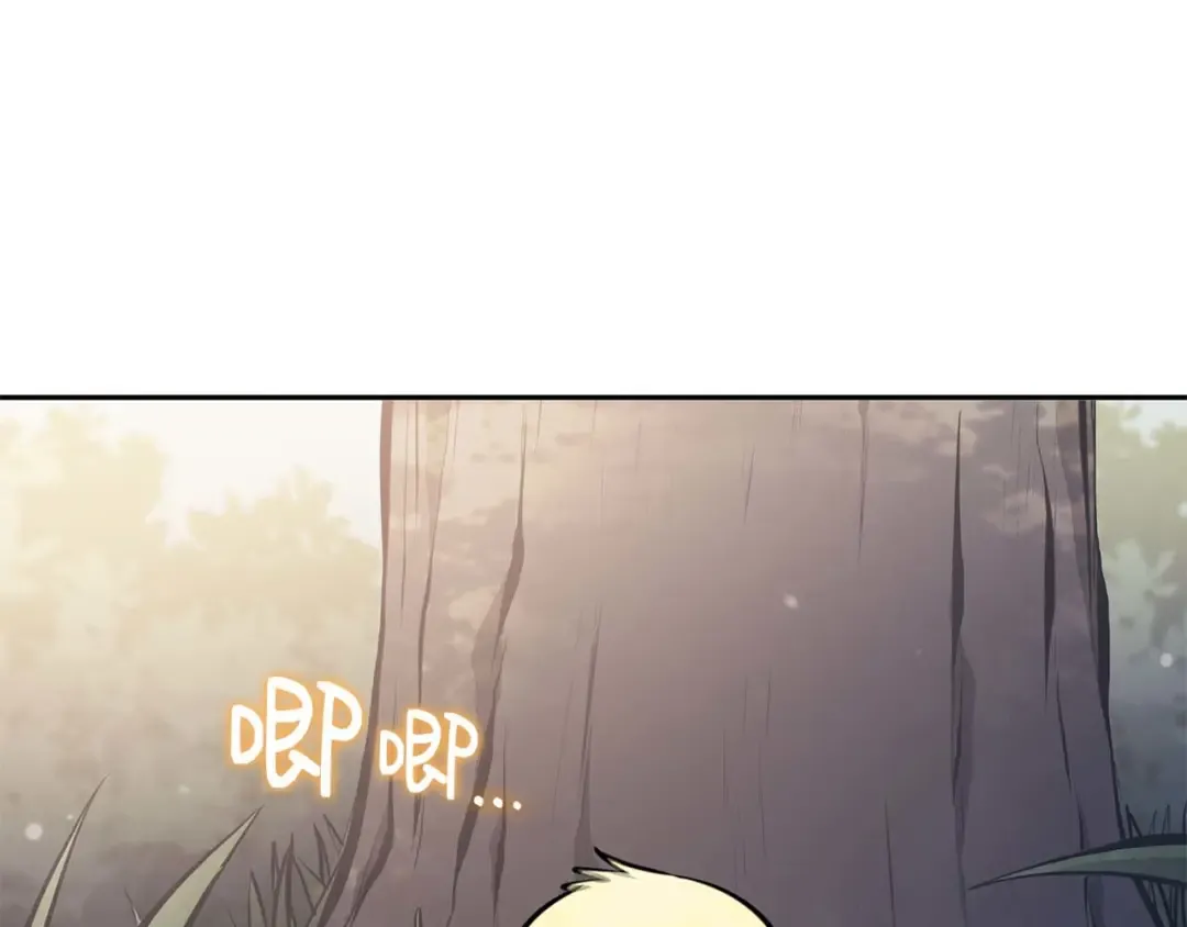 第3话 FFF级巫医 第85页