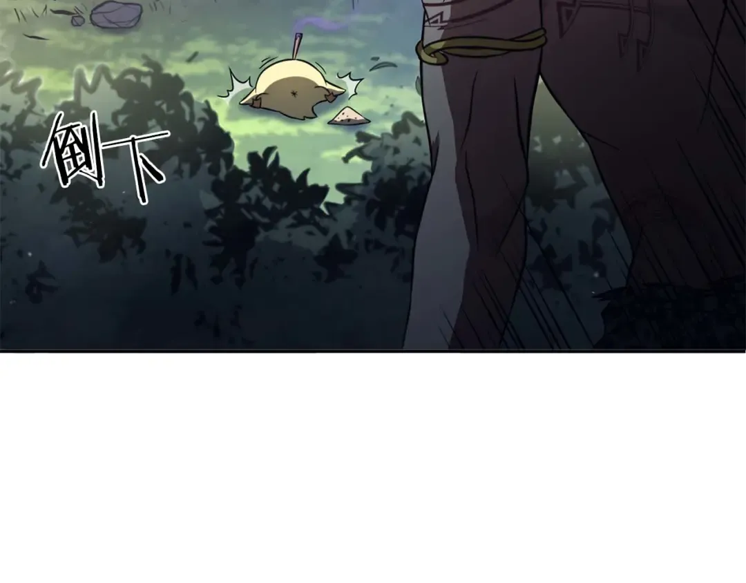 第3话 FFF级巫医 第95页