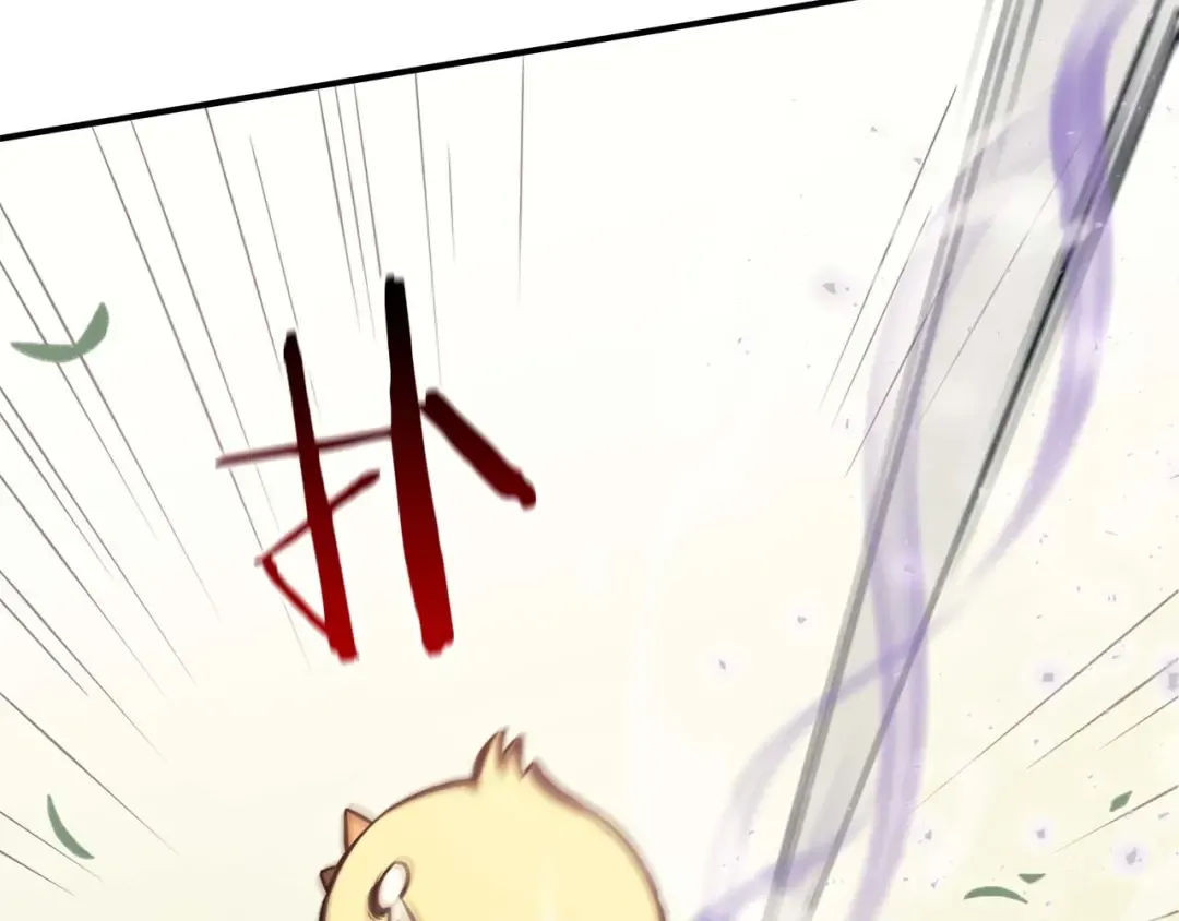 第3话 FFF级巫医 第119页