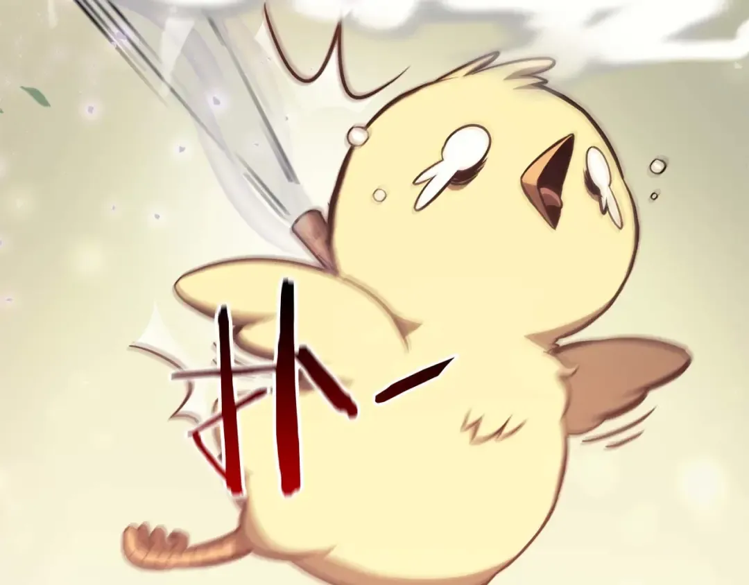 第3话 FFF级巫医 第123页