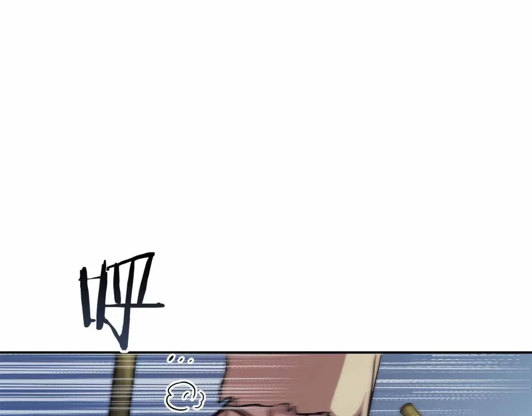 第4话 迷之头套男 第5页