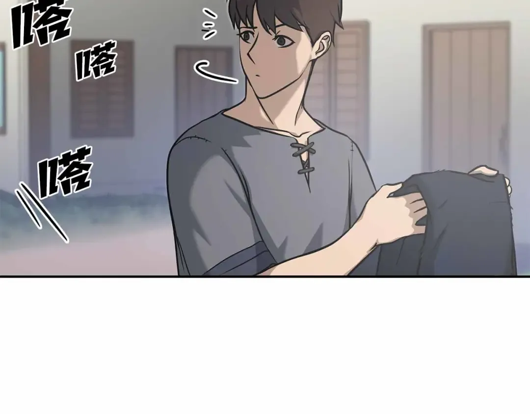 第4话 迷之头套男 第10页