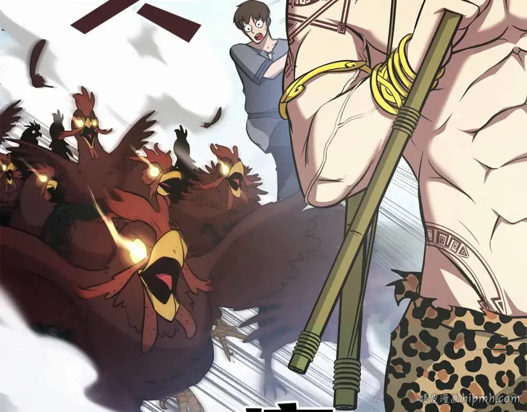 第4话 迷之头套男 第16页