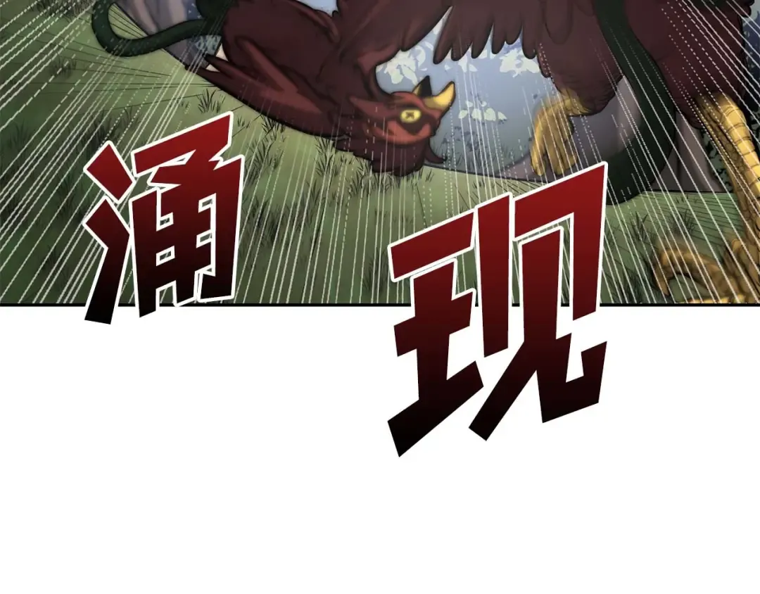 第4话 迷之头套男 第29页