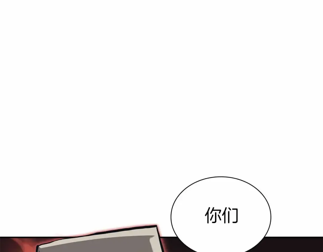 第4话 迷之头套男 第50页