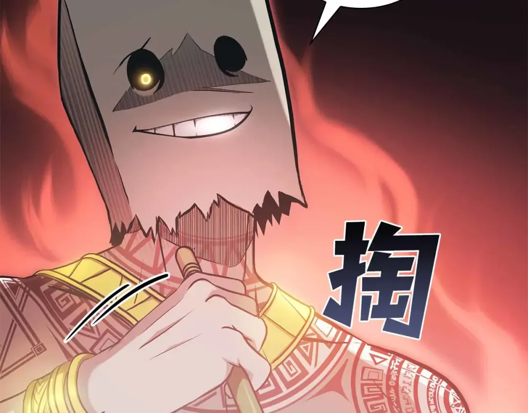 第4话 迷之头套男 第51页