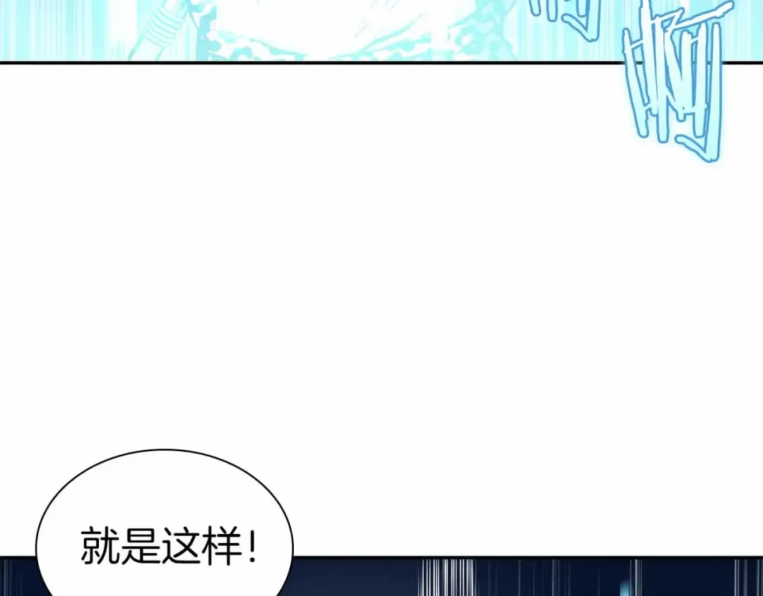 第4话 迷之头套男 第60页