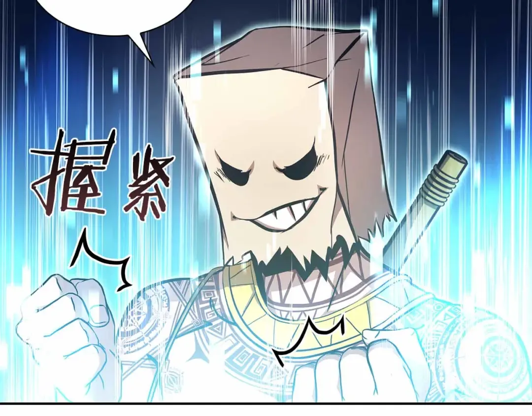 第4话 迷之头套男 第61页
