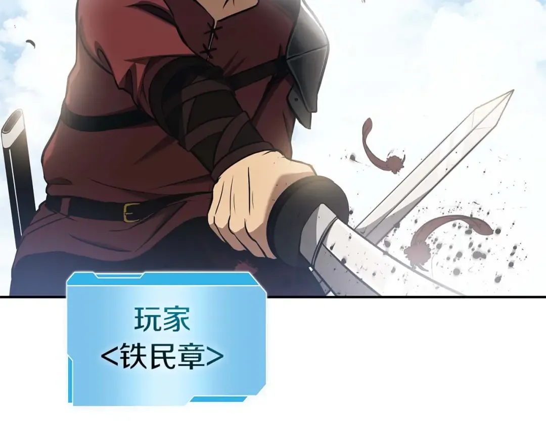 第4话 迷之头套男 第75页